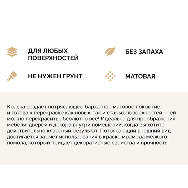 Краска для мебели Aturi Design цвет белоснежный база А 1.35 кг