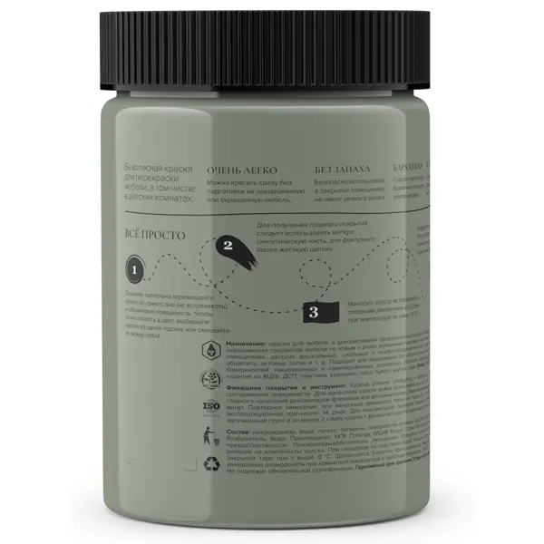 Краска для мебели Aturi Design матовая цвет фисташковый торт 830 гр