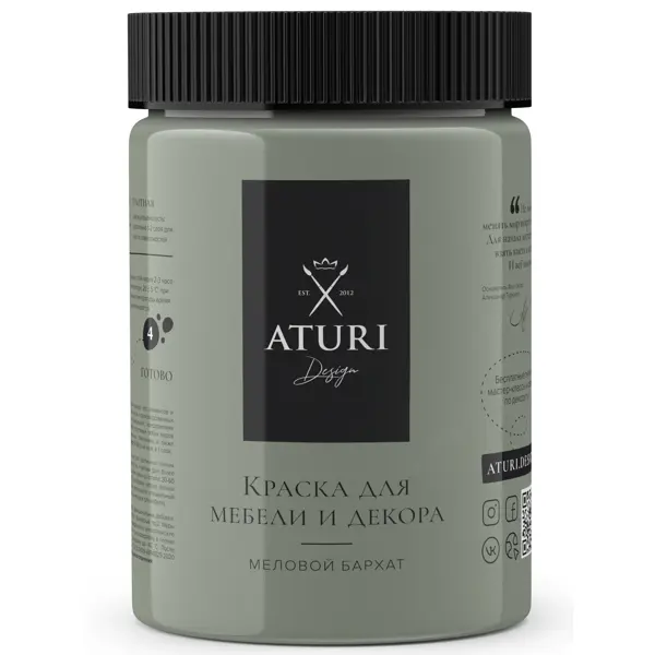 Краска для мебели Aturi Design матовая цвет фисташковый торт 830 гр