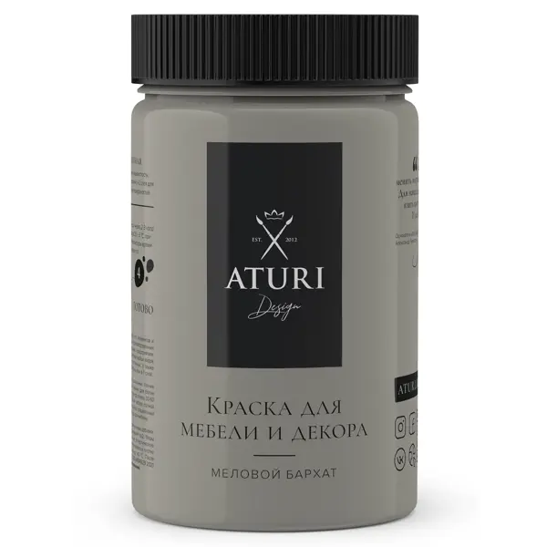 Краска для мебели Aturi Design матовая цвет утренний туман 400 гр