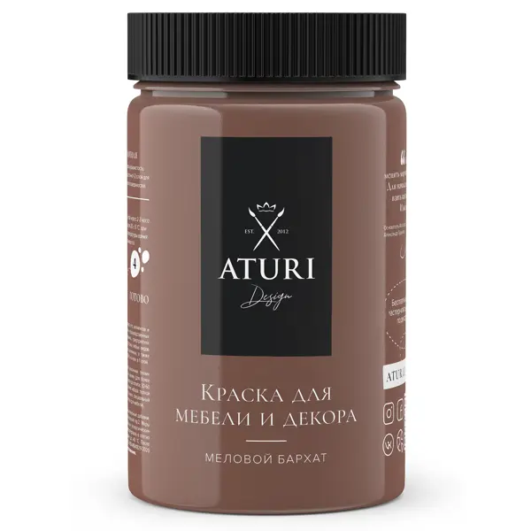 Краска для мебели Aturi Design матовая цвет глиняный горшочек 400 гр