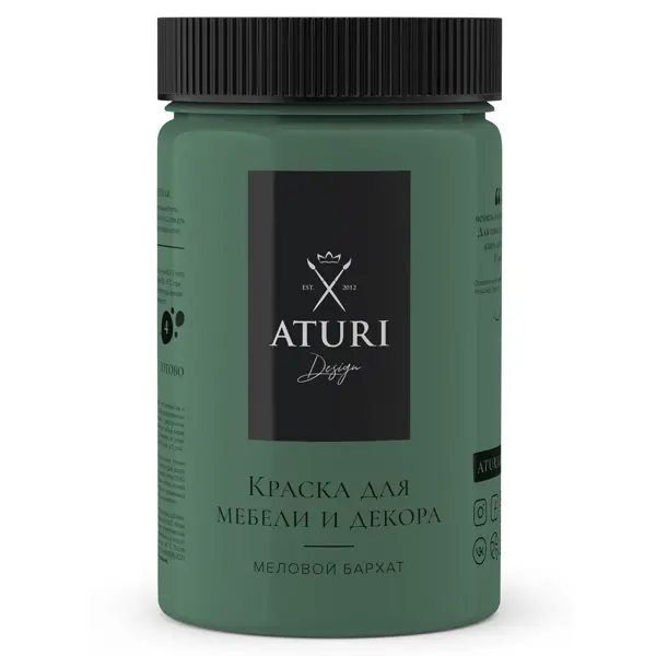 Краска для мебели Aturi Design матовая цвет мексиканский кактус 400 гр