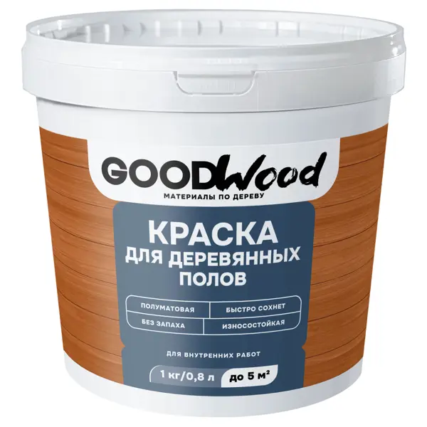 Краска для деревянных полов моющаяся Aquastrong матовая цвет белый база B 1 кг