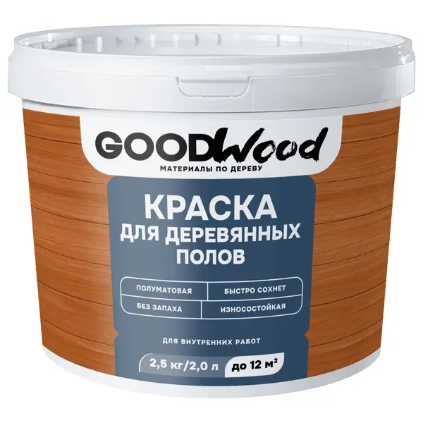 Краска для деревянных полов Aquastrong износостойкая полуматовая цвет прозрачный база C 2.5 кг