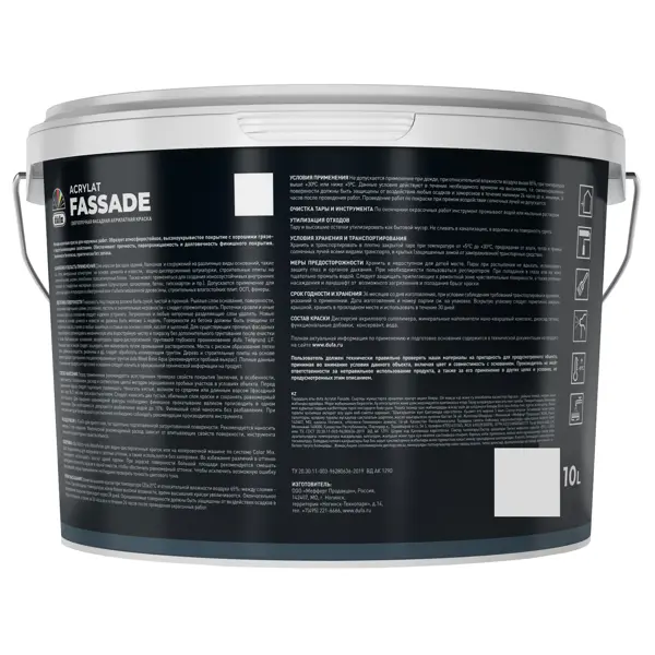 Краска фасадная Dufa Acrylat Fassade 10 л цвет белый