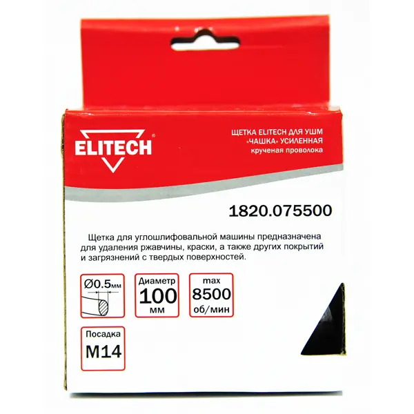 Кордщетка чашка для УШМ Elitech 1820.075500 100 мм