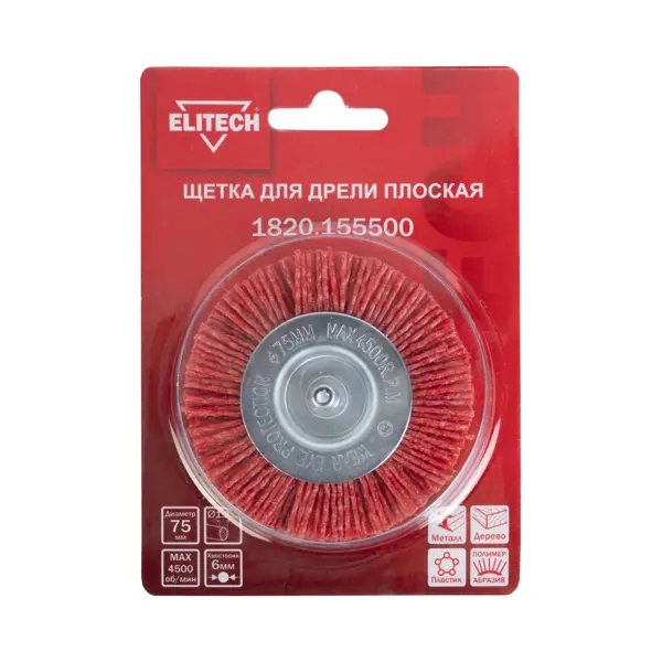 Кордщетка диск для дрели Elitech 1820.155500 нейлоновая 75 мм