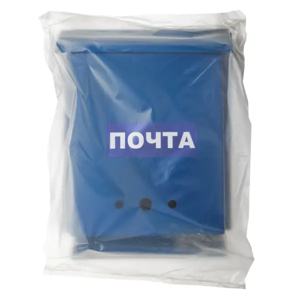 Почтовый ящик Почта сталь цвет синий