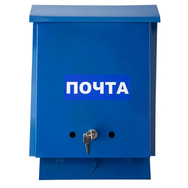 Почтовый ящик Почта сталь цвет синий