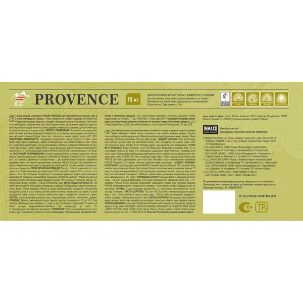 Штукатурка декоративная Parade Ice Provence 15 кг цвет белый