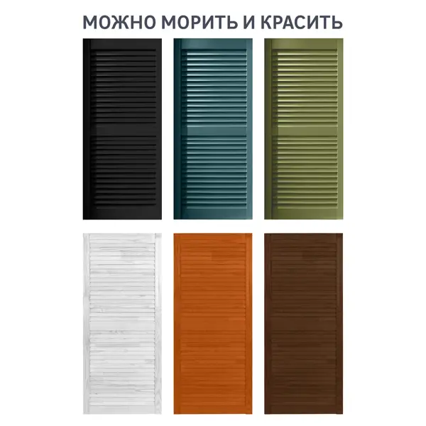 Дверка жалюзийная 1505x394x20 мм хвоя сорт А