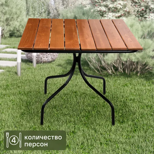 Стол садовый Naterial Taganay 91x90x72 см дерево/металл коричневый/черный