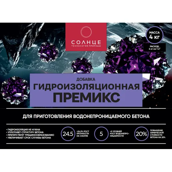 Гидроизоляционная добавка Солнце Премикс 4 кг