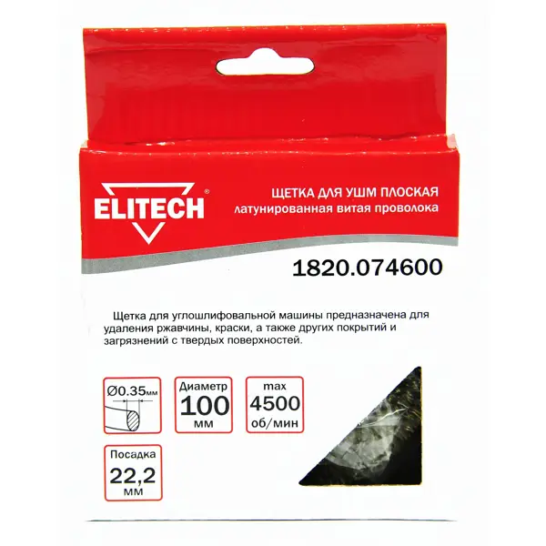 Кордщетка плоская для УШМ Elitech 1820.074600 100 мм