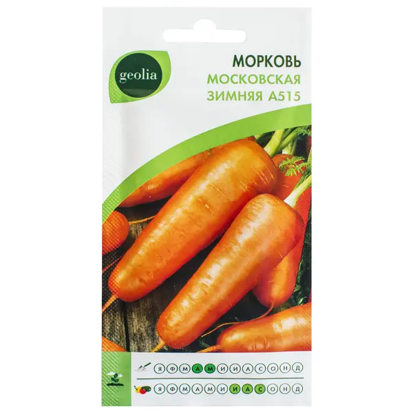Семена Морковь Geolia Московская зимняя