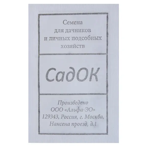 Флокс «Гобелен» смесь окрасок БП