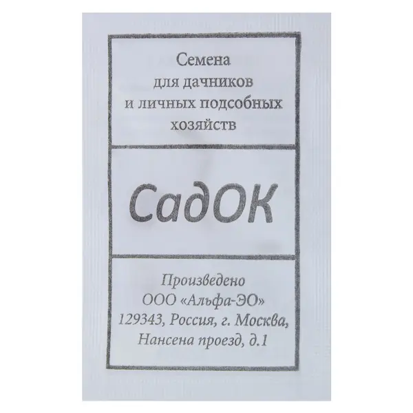 Семена Огурец «Каскад»
