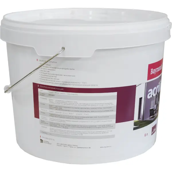 Краска фасадная и для интерьеров Bayramix Acrylic Profi матовая прозрачная база С 9 л