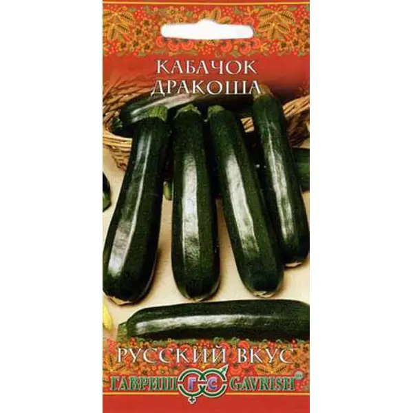 Семена Кабачок Дракоша