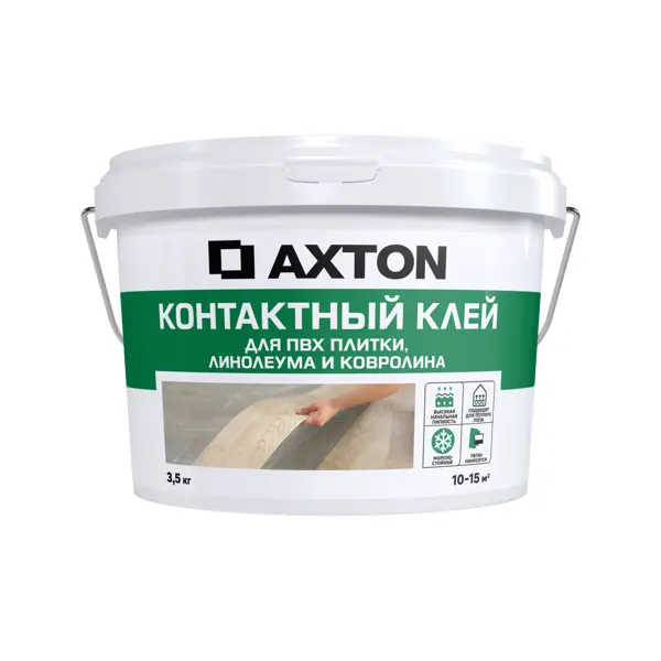 Клей контактный Axton для ПВХ плитки, линолеума и ковролина универсальный 3.5 кг