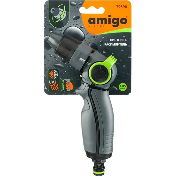 Пистолет-распылитель для полива Amigo 79390 2 режима