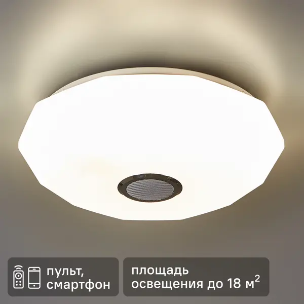 Светильник настенно-потолочный светодиодный Семь Огней Эйри с пультом управления 18 м² регулируемый белый RGB свет цвет белый