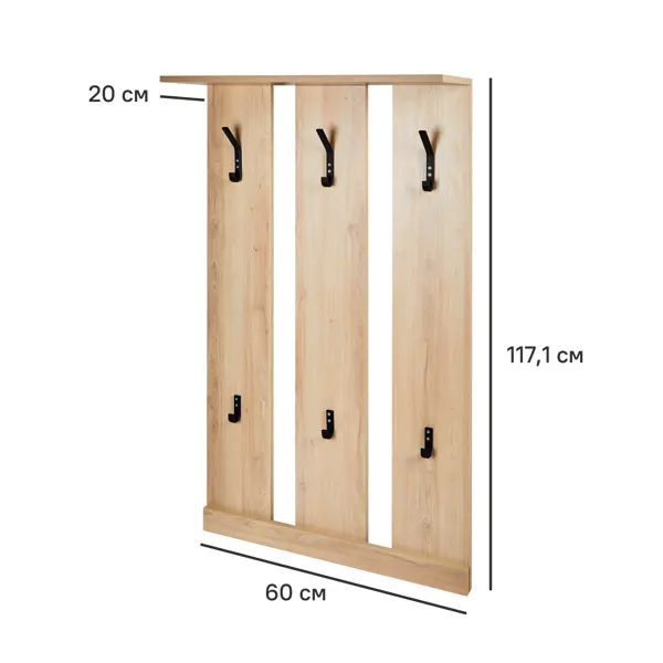 Вешалка настенная 6 крючков 60x117.1x20 см цвет дуб комано