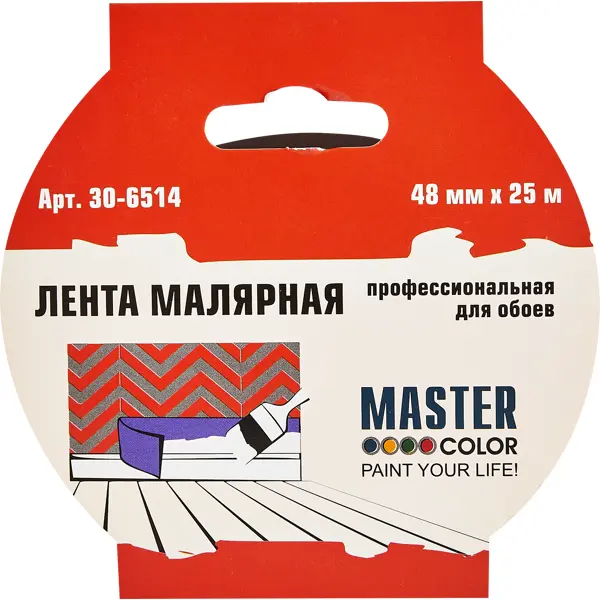 Лента малярная для деликатных поверхностей 48 мм x 25 м
