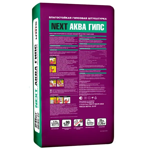 Штукатурка гипсовая Unis Next Аква гипс 25 кг