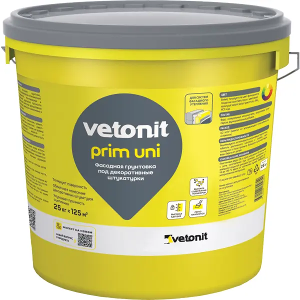 Тонирующая грунтовка Vetonit Prim Uni 25 кг