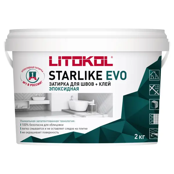 Затирка эпоксидная Litokol Starlike Evo S.209 цвет карамель 2 кг