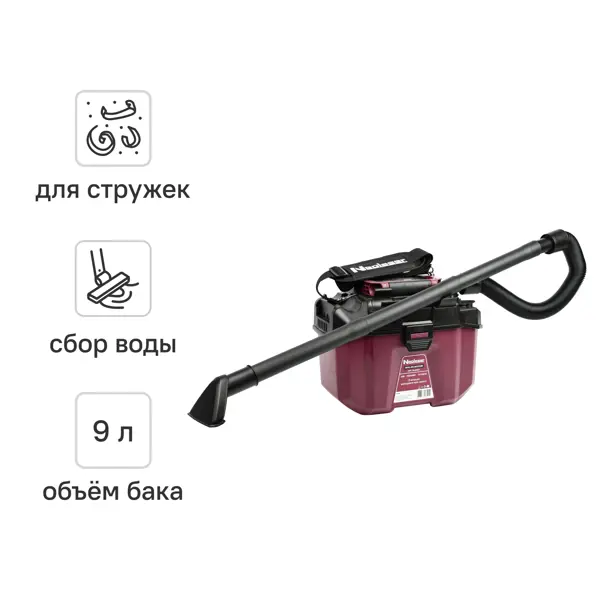 Пылесос портативный аккумуляторный Neolaser NVC-20-ACCUM, 20 В Li-Ion без АКБ и ЗУ, 9 л