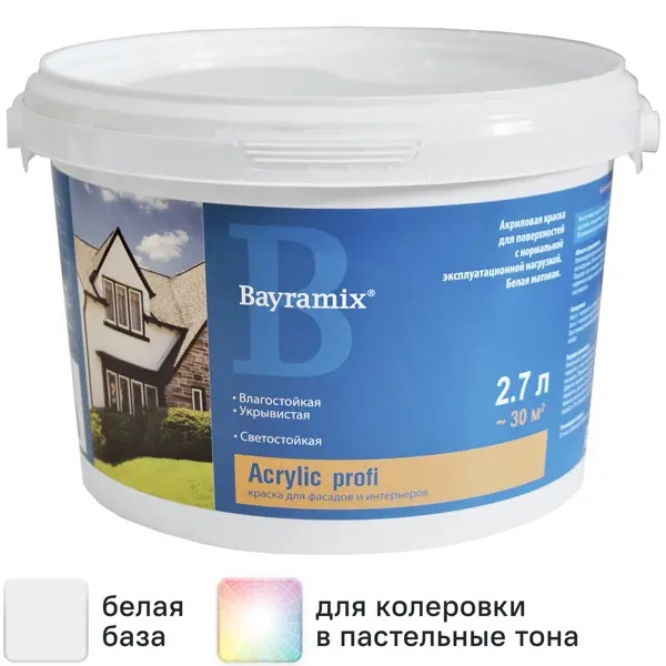 Краска фасадная и для интерьеров Bayramix Acrylic Profi матовая цвет белый база А 2.7 л