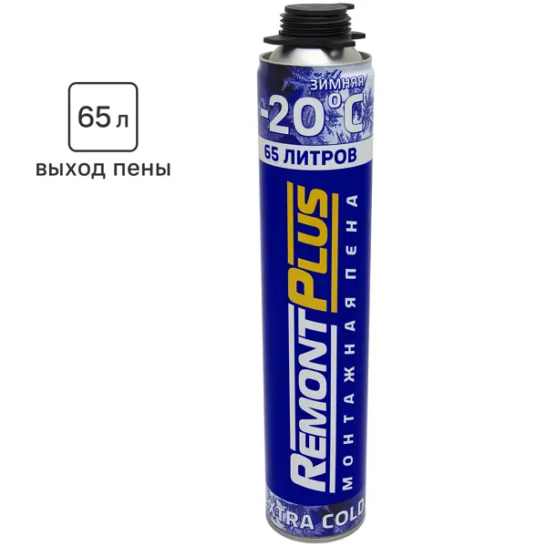 Пена монтажная профессиональная Remont PLUS Extra 65 зимняя 800 мл