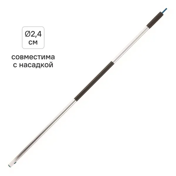 Ручка для метлы Palisad алюминий 158 см