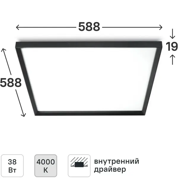 Светодиодная панель Эра SPO-14-38-4K-BL 38 Вт 585x570 мм 4000К IP40
