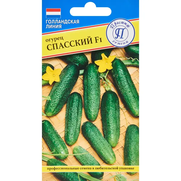 Семена овощей огурец Спасский F1, 5 шт.
