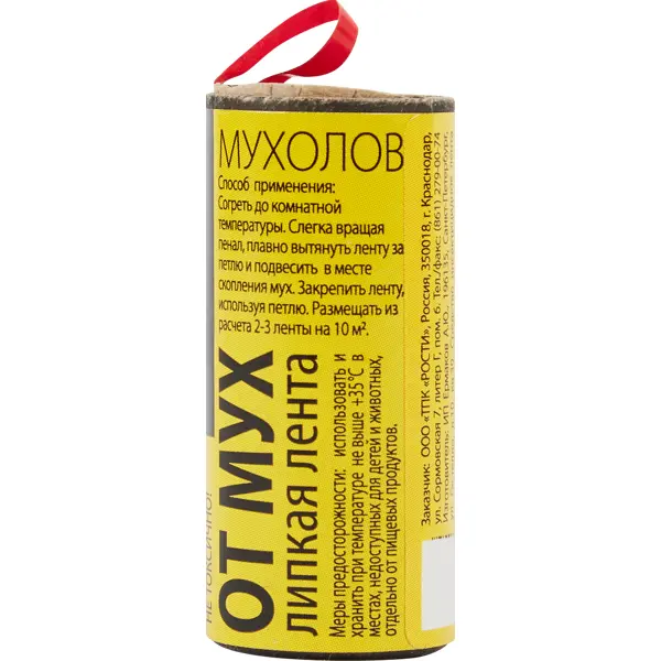 Липкая лента Злобный тэд от мух