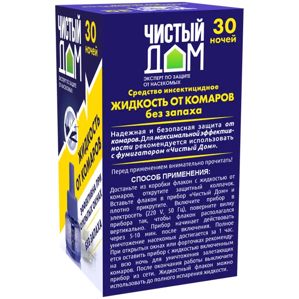 Жидкость от комаров для защиты от комаров 30 ночей 29 мл