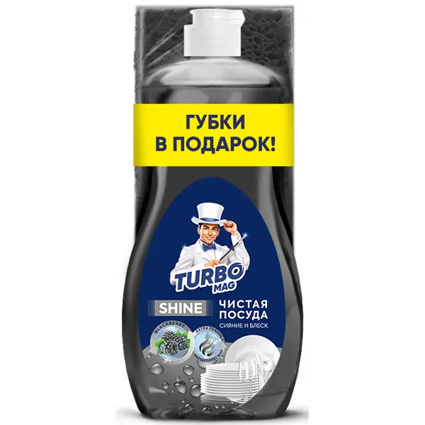 Средство для мытья посуды Turbomag Blackberry 500 мл