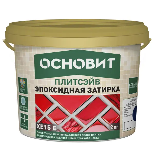 Затирка эпоксидная Основит Плитсэйв XE15Е цвет 035 кремовый 2 кг