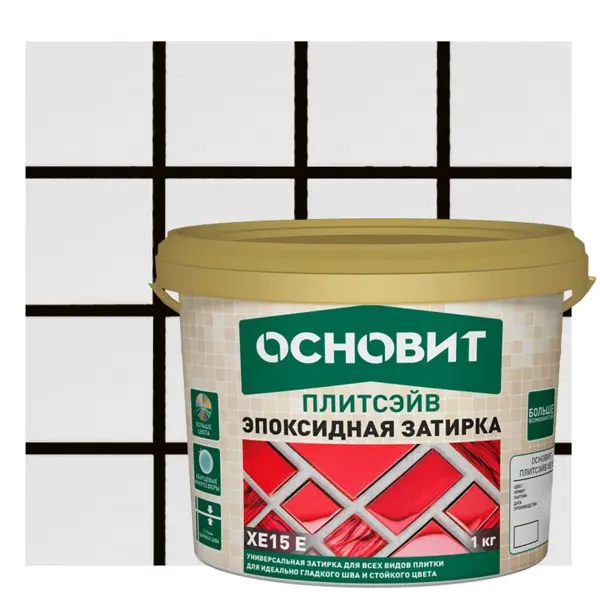 Затирка эпоксидная Основит Плитсэйв XE15Е цвет 025 черный 1 кг