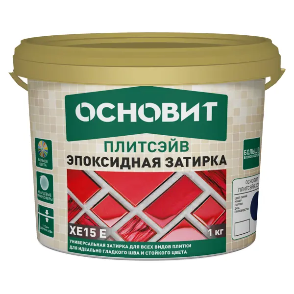Затирка эпоксидная Основит Плитсэйв XE15Е цвет 066 темная ночь 1 кг