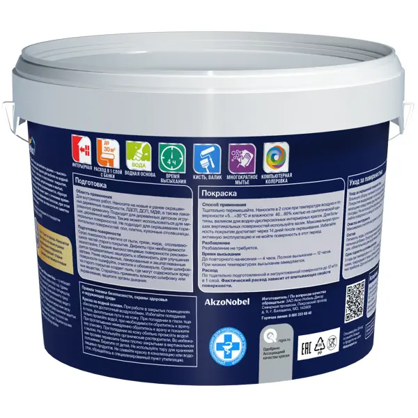 Краска для мебели и дерева Dulux Classic Colour моющаяся матовая прозрачная 2.25 л