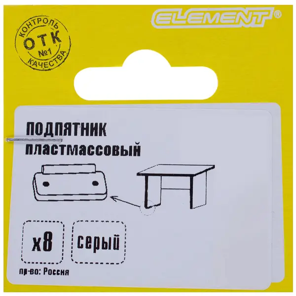 Подпятник прямоугольный 18x35 см пластик цвет серый 8 шт.