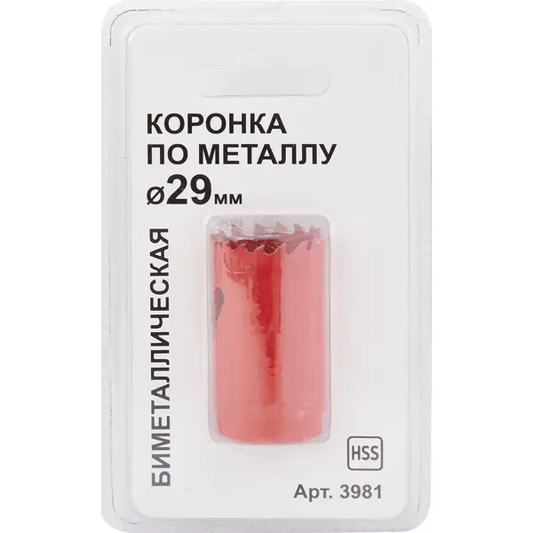 Коронка по стали 3981 29 мм