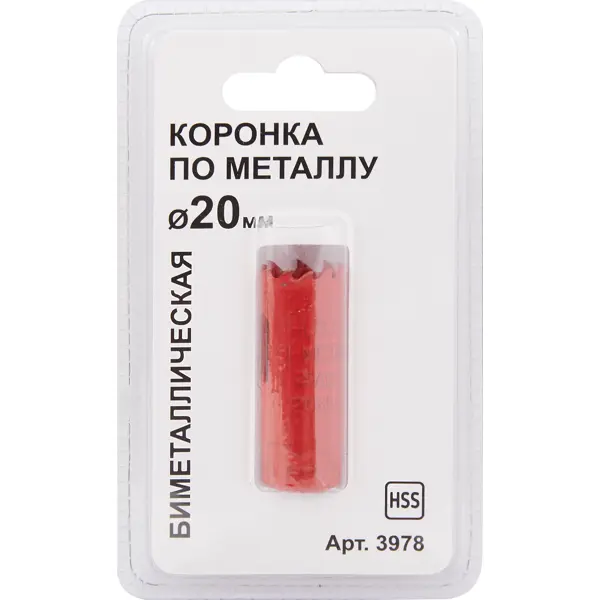 Коронка по стали 3978 20 мм