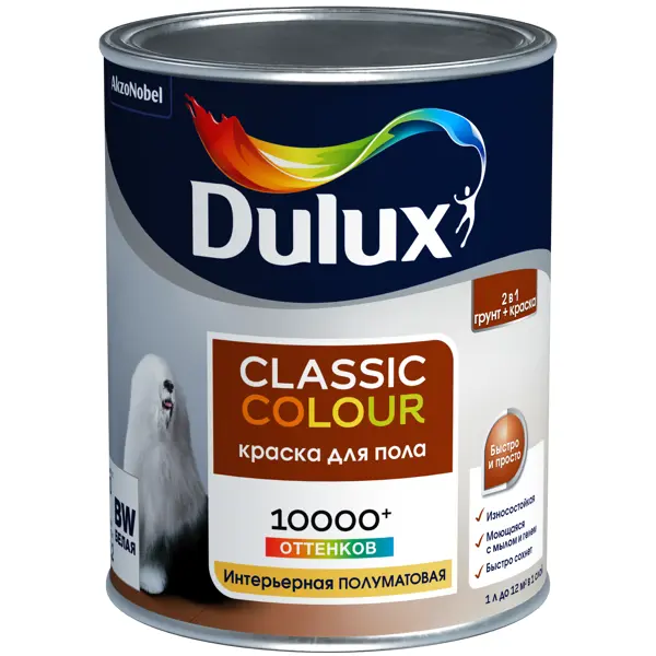 Краска для пола Dulux Classic Colour полуматовая цвет белый 1 л