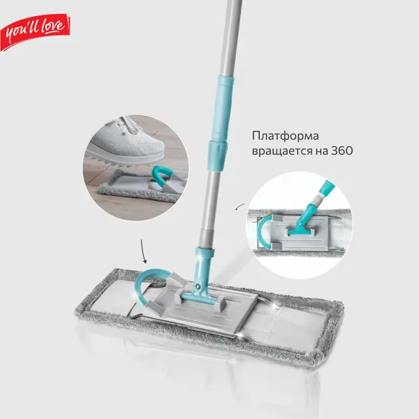 Швабра для пола You'll Love Profi Class 40 см