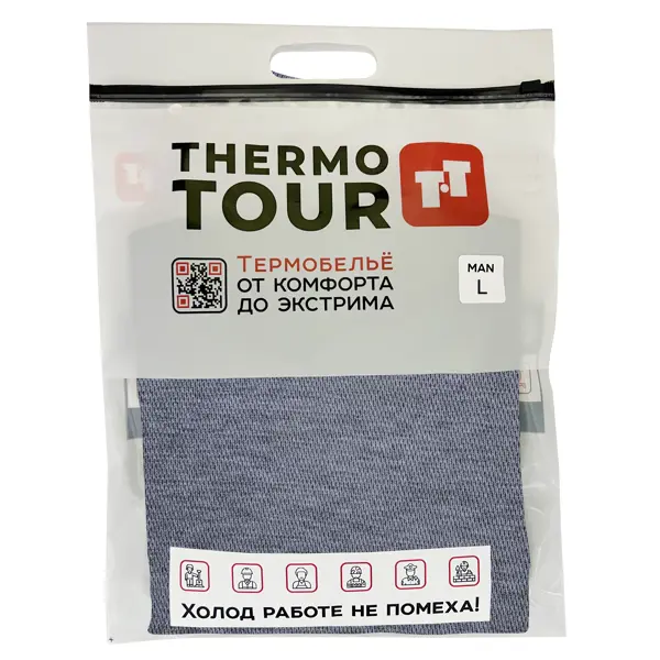 Комплект термобелья Thermotour М.8011 цвет серый размер L